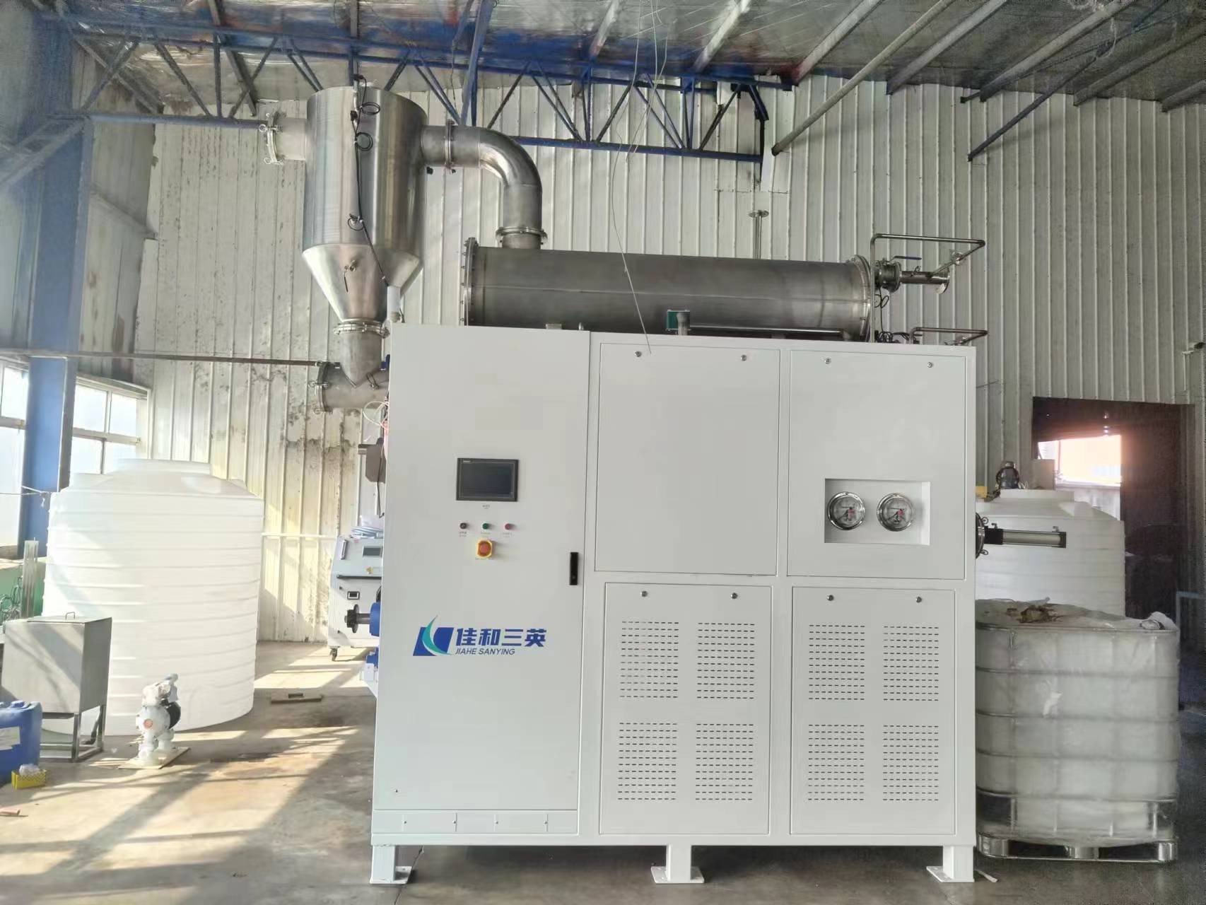 JH-LTSS低溫蒸汽刮板結晶系統